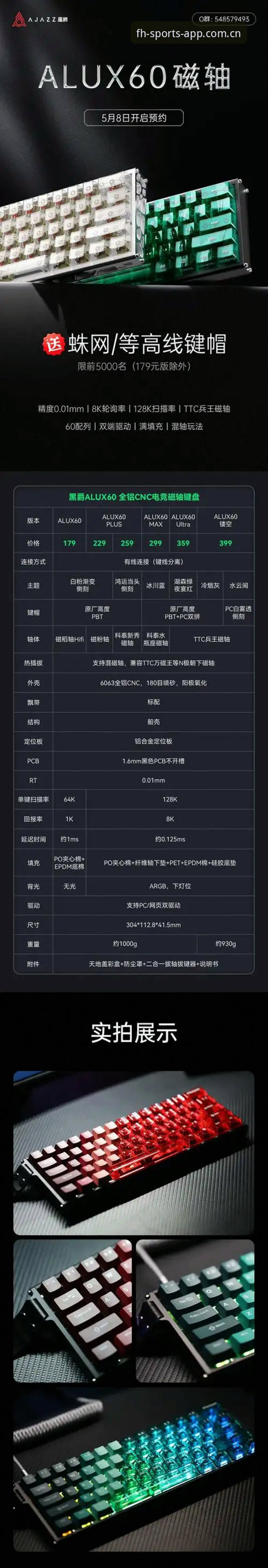 FH体育好用吗？从功能、体验到用户反馈的全面深度解析